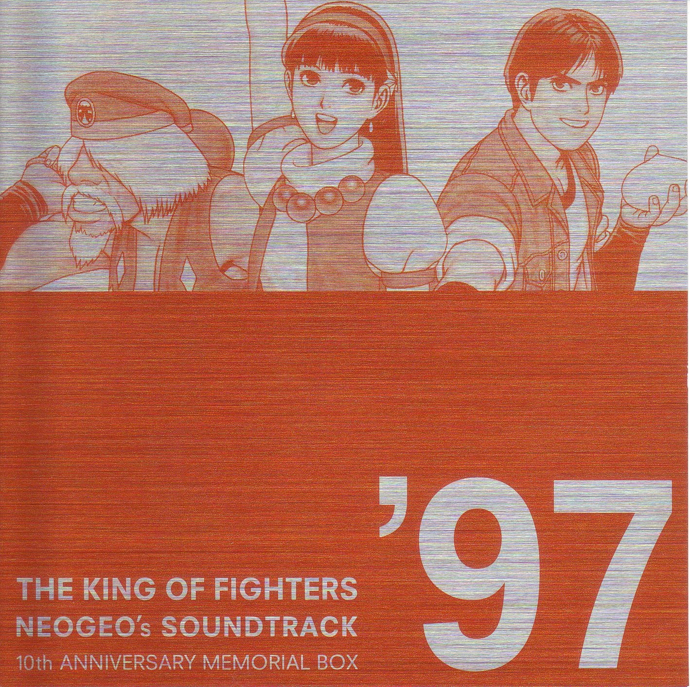 「ザ・キング・オブ・ファイターズ」ネオジオ's サウンドトラック～10thアニ… THE KING OF FIGHTERS NEOGEO's SOUNDTRACK 10th Anniversary